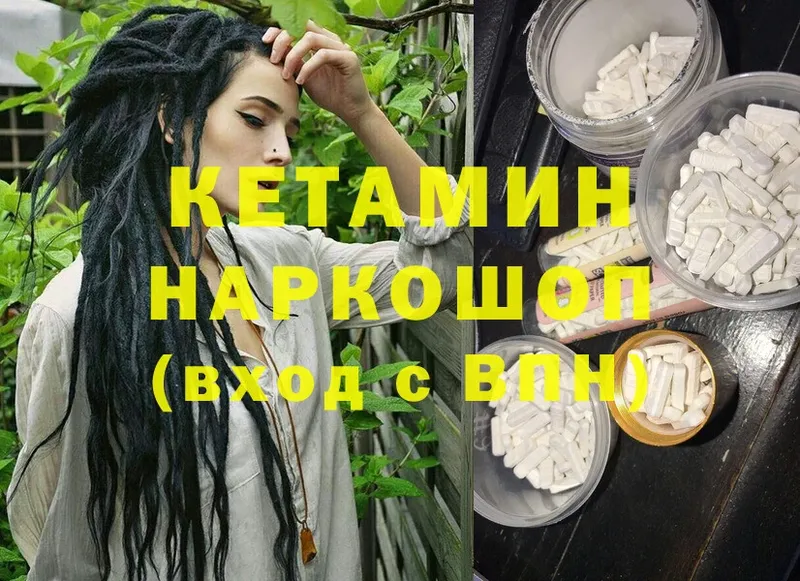 Наркотические вещества Красный Кут ГАШИШ  Амфетамин  Cocaine  МЕФ  Марихуана 