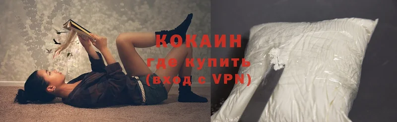 это клад  Красный Кут  COCAIN Fish Scale 