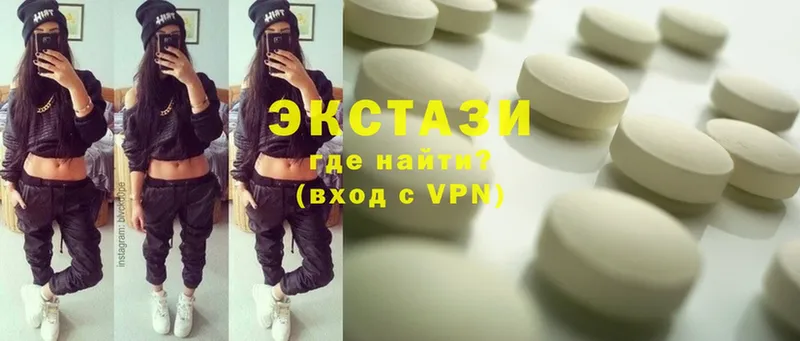 ЭКСТАЗИ 300 mg  Красный Кут 