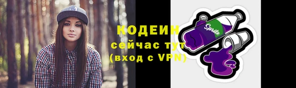 ПСИЛОЦИБИНОВЫЕ ГРИБЫ Бронницы