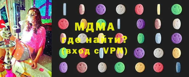 omg ССЫЛКА  купить наркотики сайты  Красный Кут  MDMA молли 